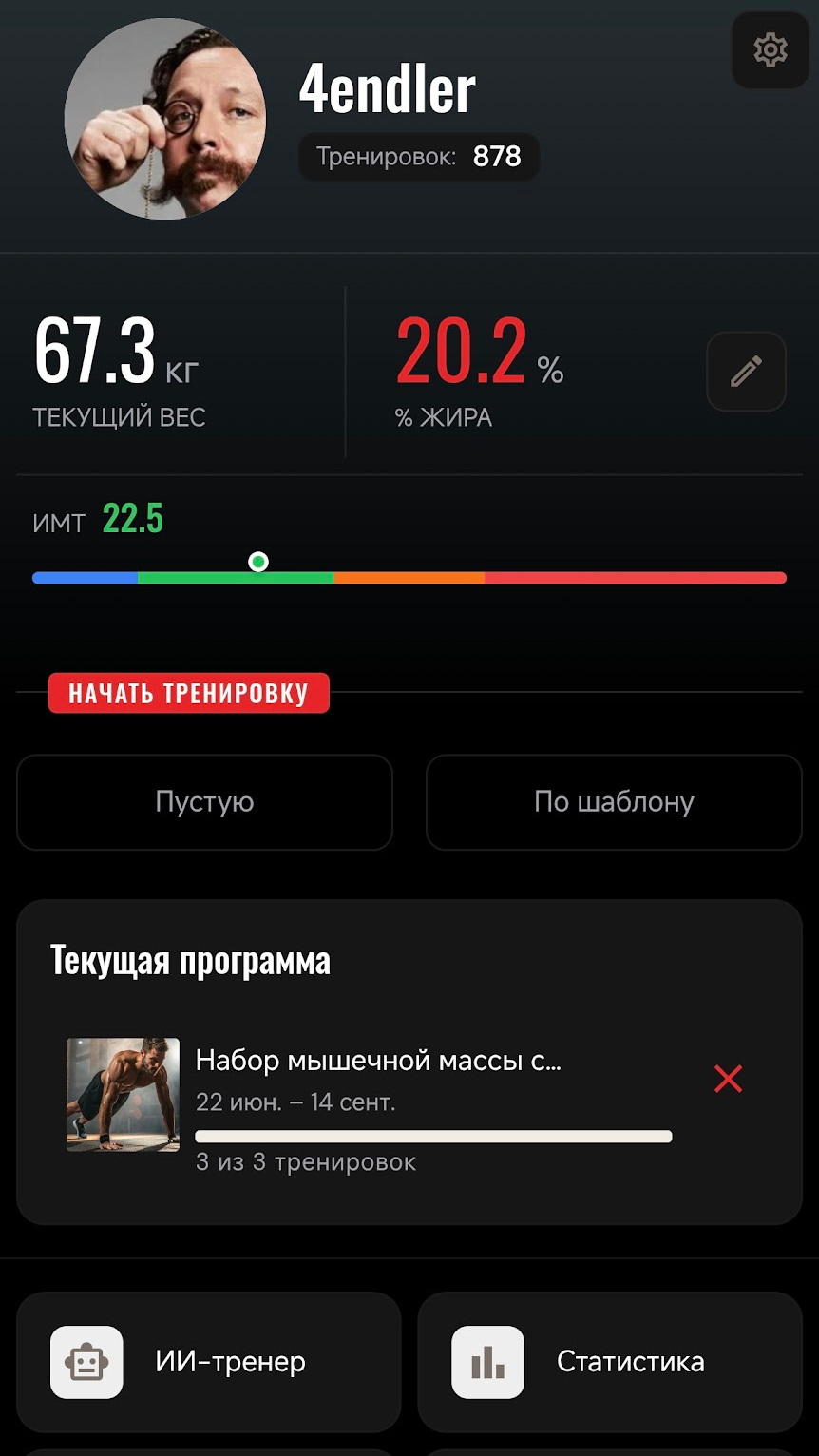 FitMe
